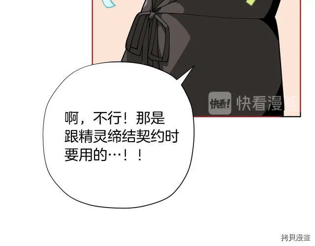 第25话119