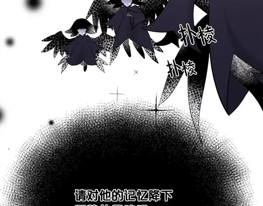 第178话 再见爱人182