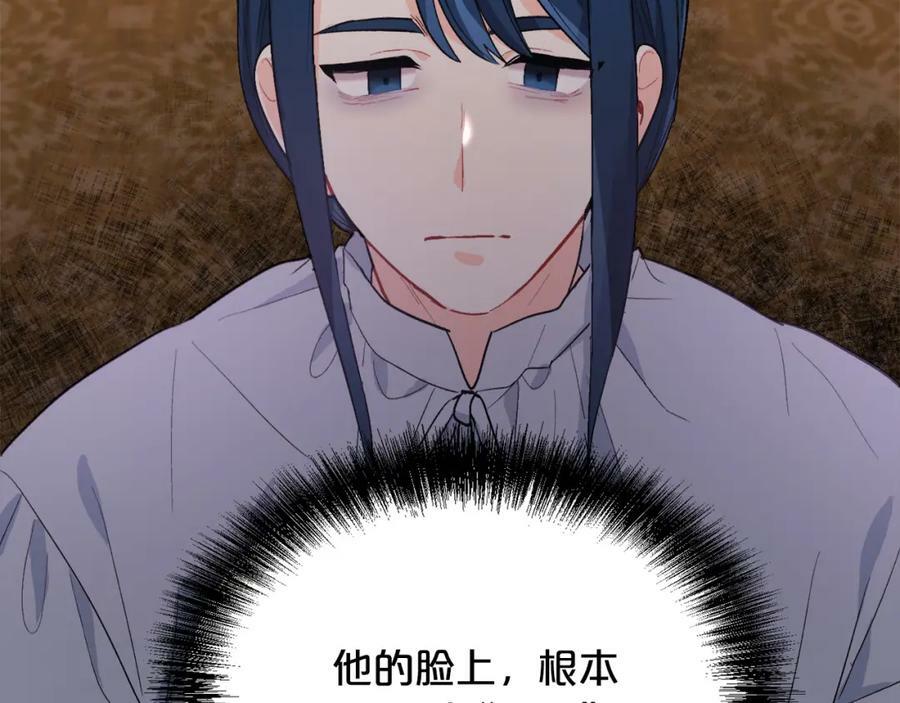 第170话 毫无斗志的犯人126