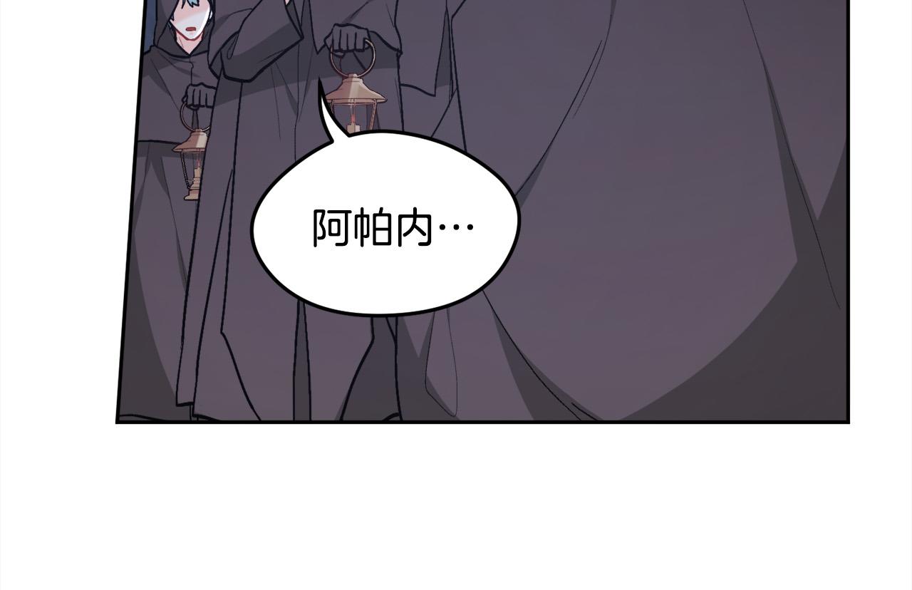 第118话 原来她那么强！31