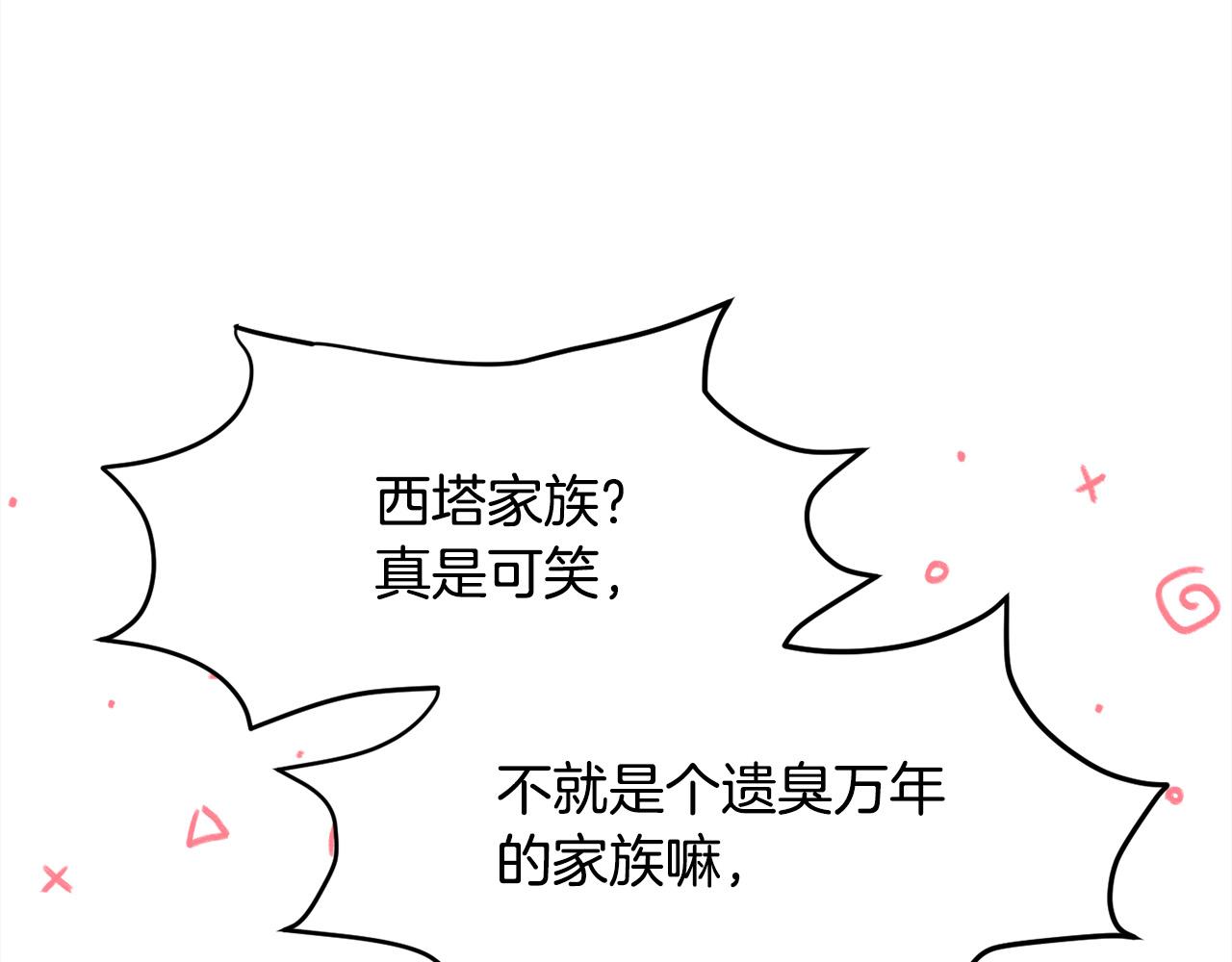 第120话 你很像你妈妈154