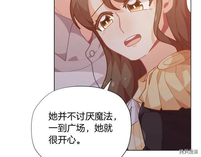 第14话53