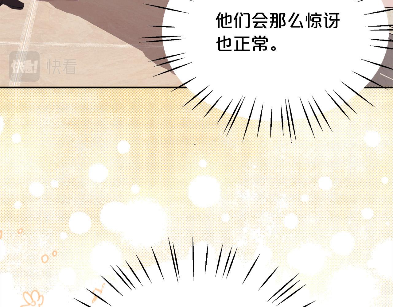 第96话 亲子装70