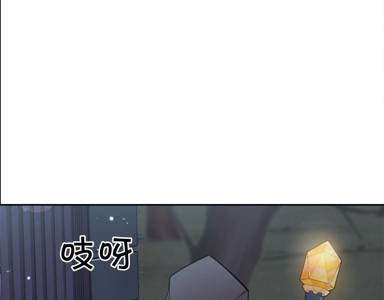 第91话 坏人聚首33