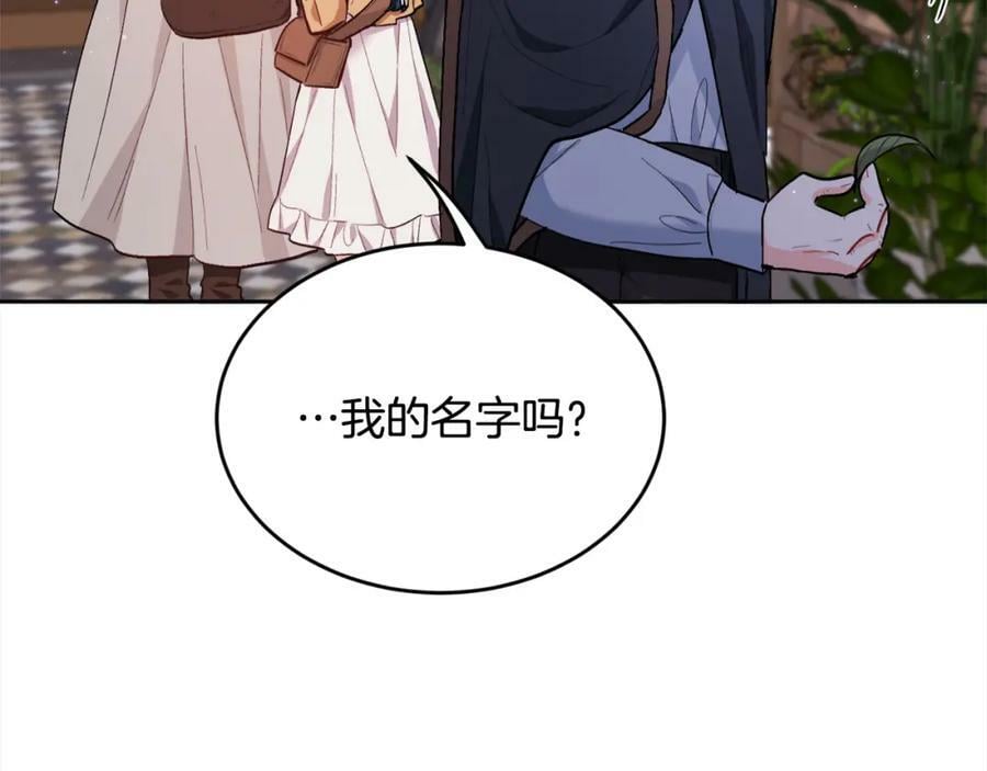 第170话 毫无斗志的犯人58