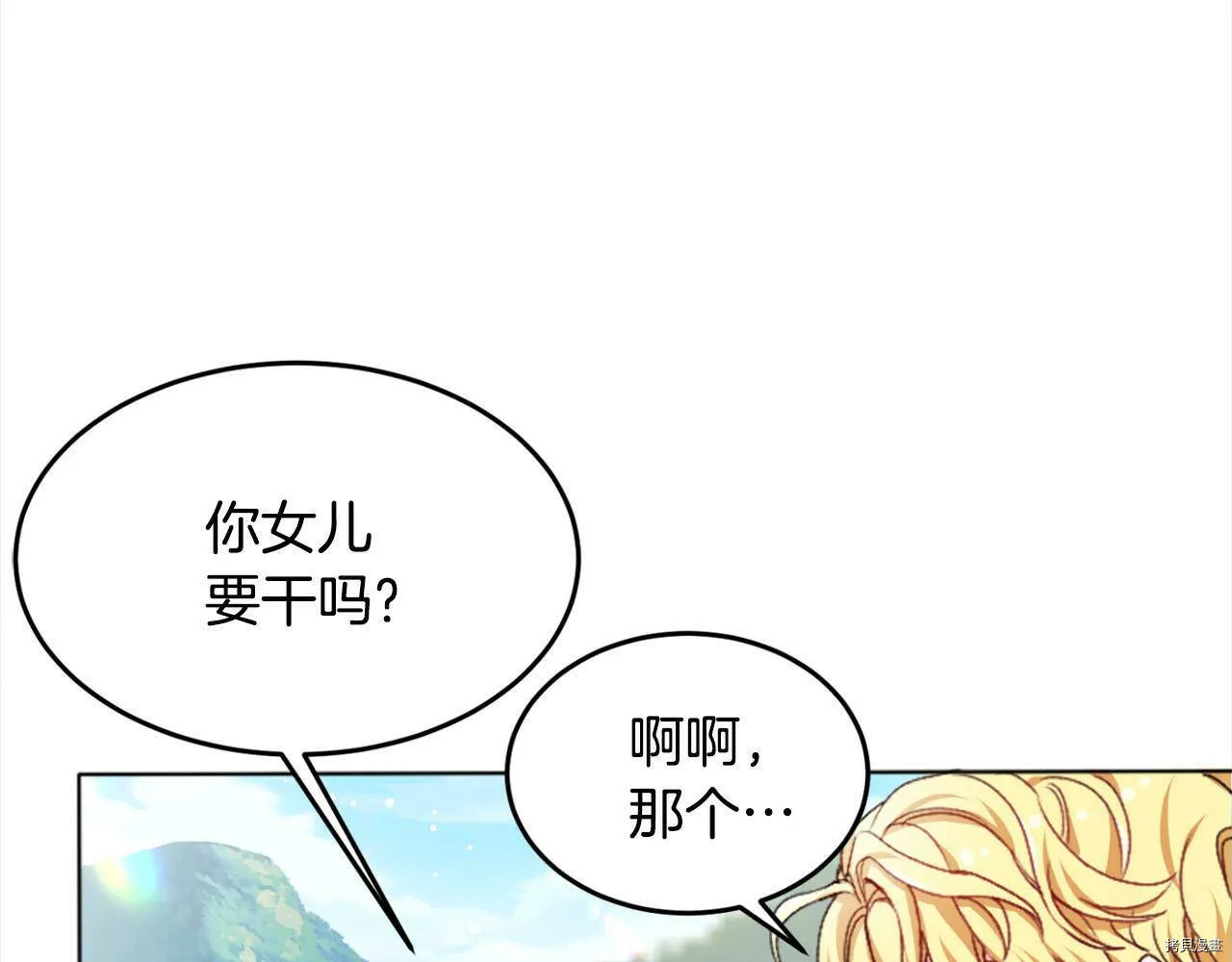 第71话96