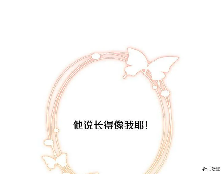 第37话21
