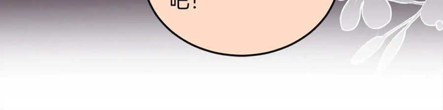 第151话 粉红色的恶梦168