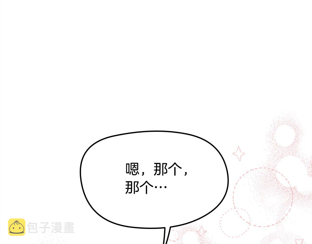 第134话 姑姑的提问80