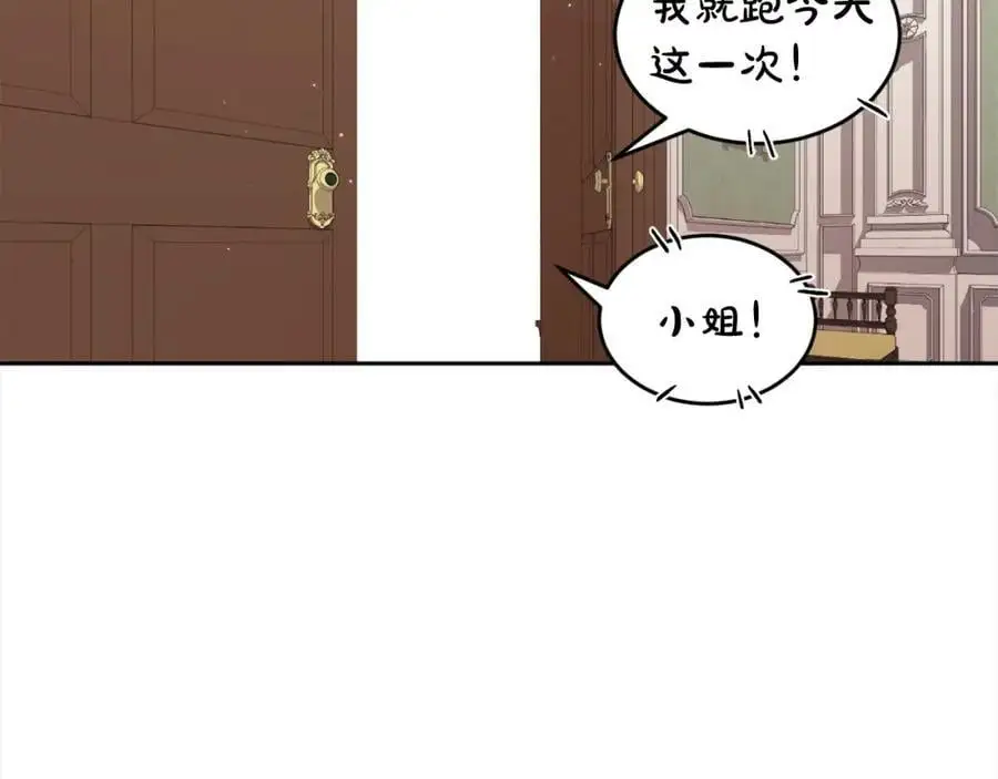 第191话 苏醒51