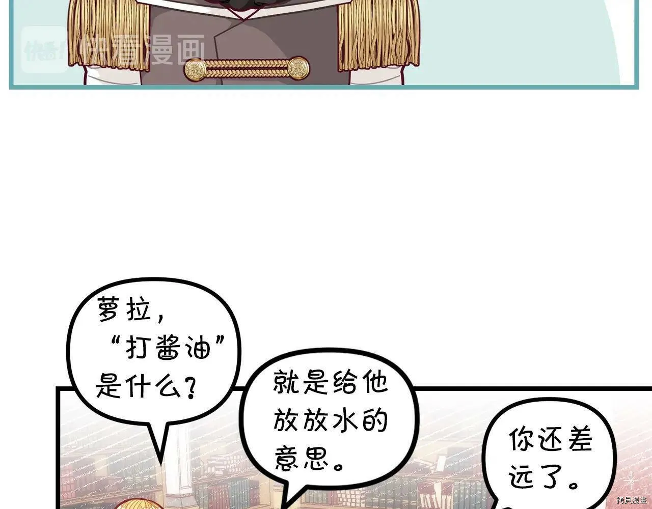 第58话76