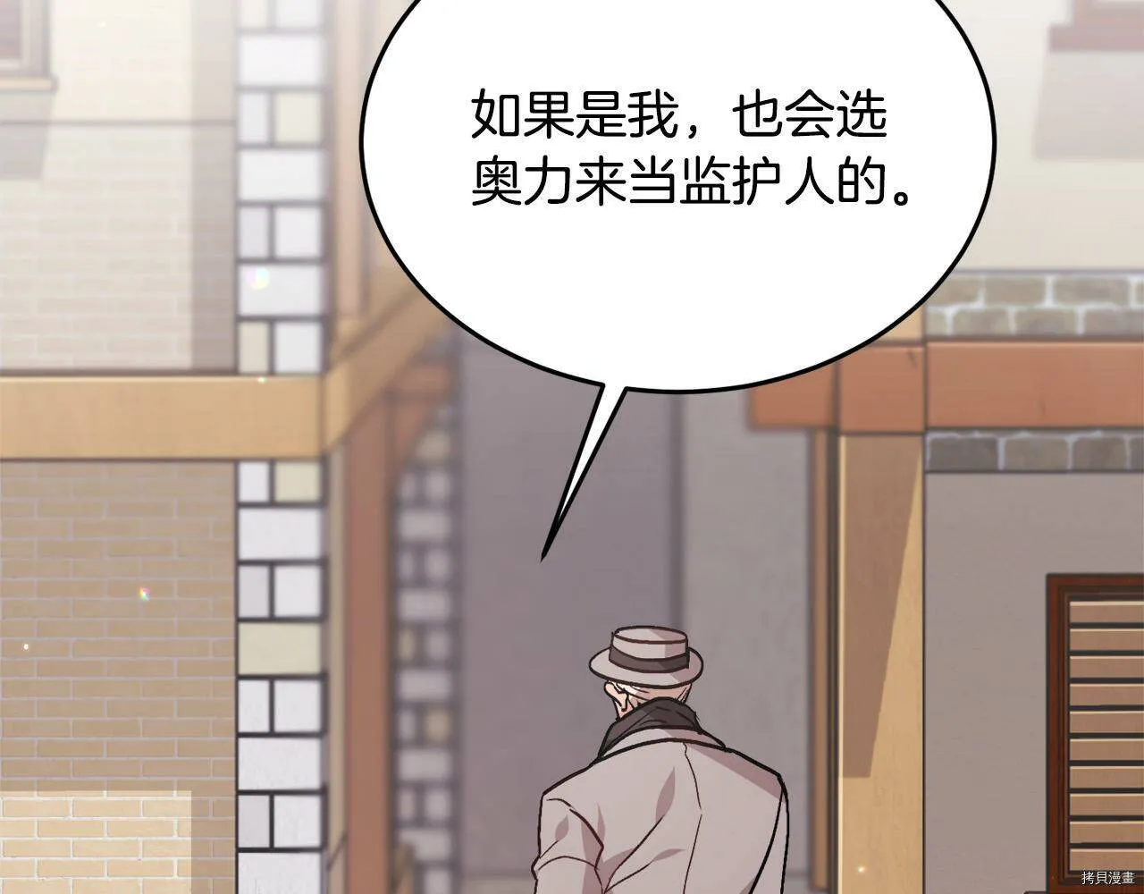 第85话46