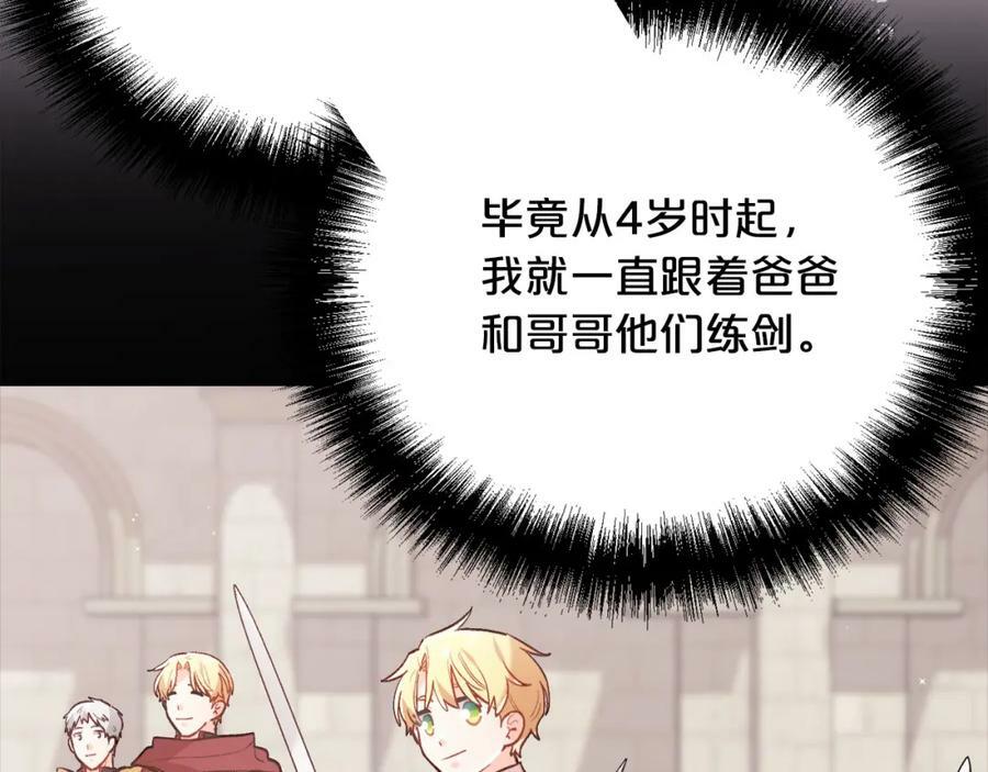 第153话 梦想的学校170