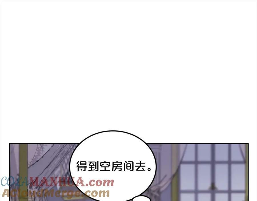 第164话 毒草和她有关？！72