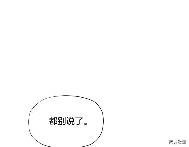 第26话67