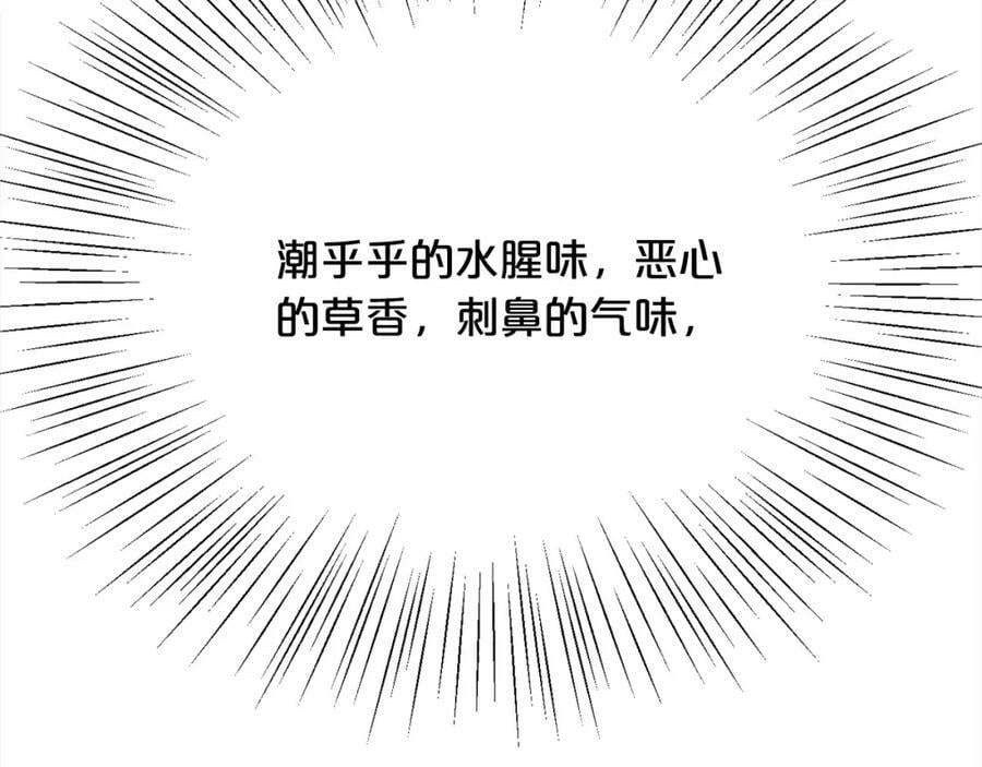 第161话 难言之隐133