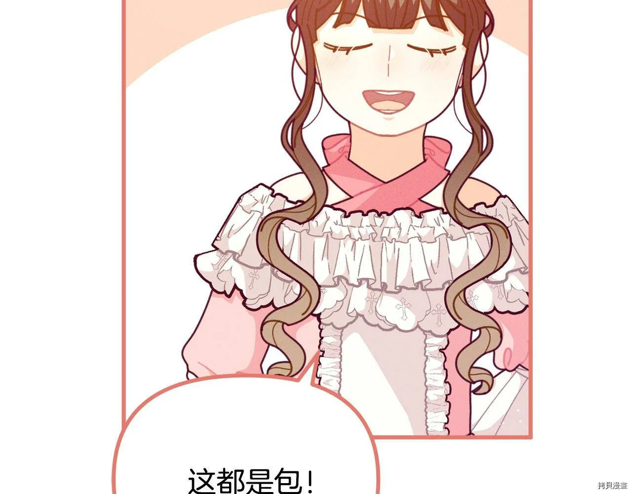 第64话11