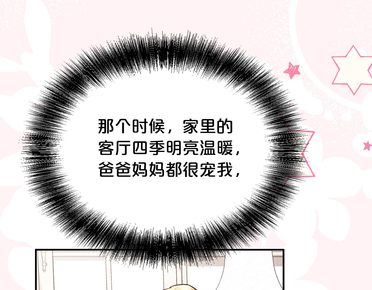 第127话 讲清来龙去脉39