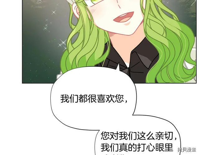 第31话20