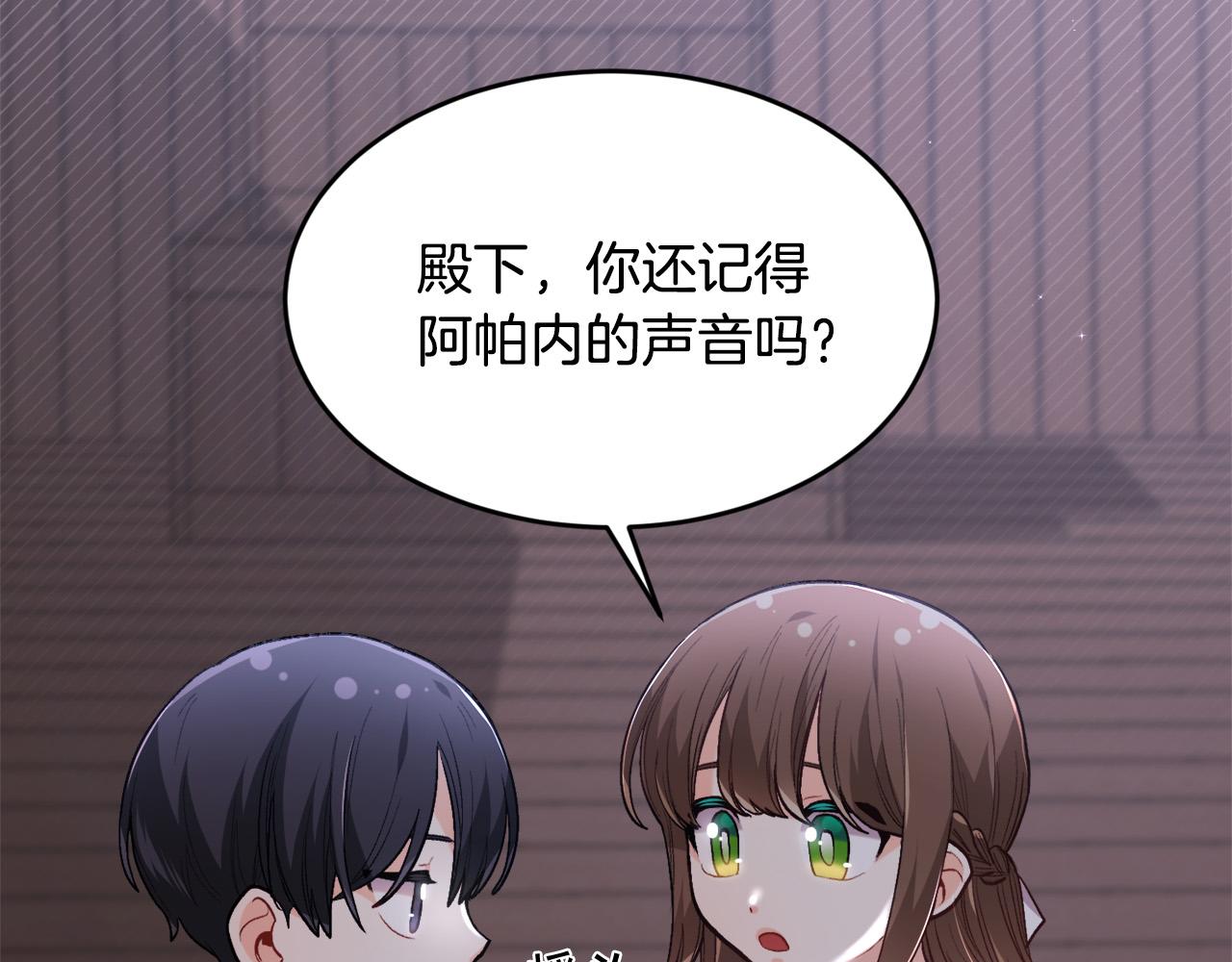 第117话 告知真相179