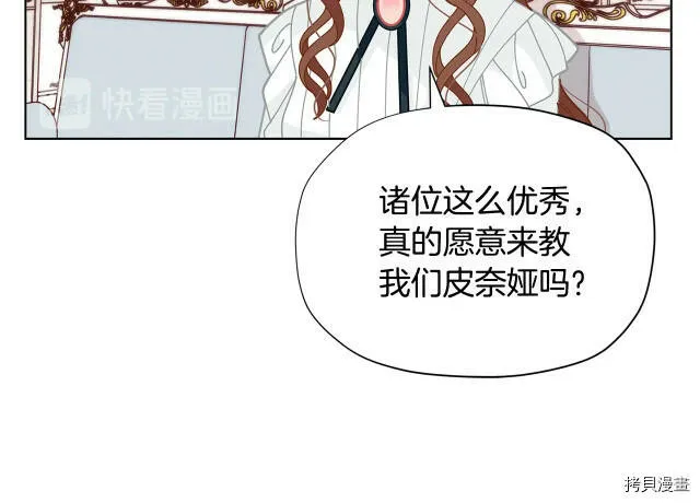 第32话37