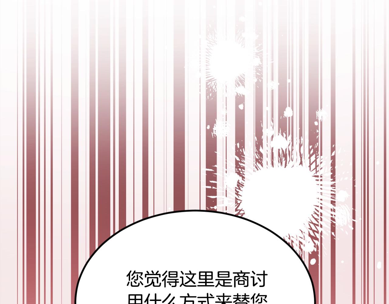 第129话 有仇报仇158