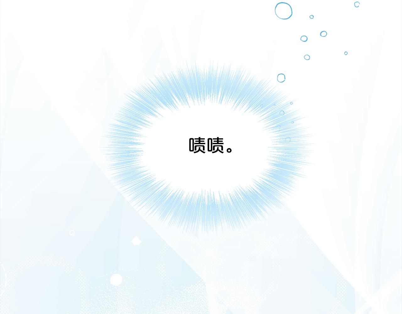 第123话 泰拉变身！132