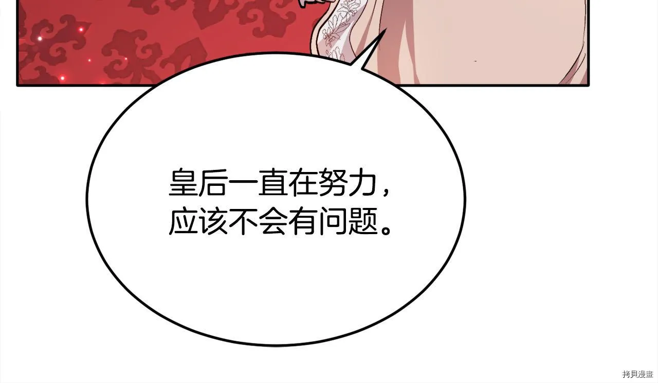 第76话111