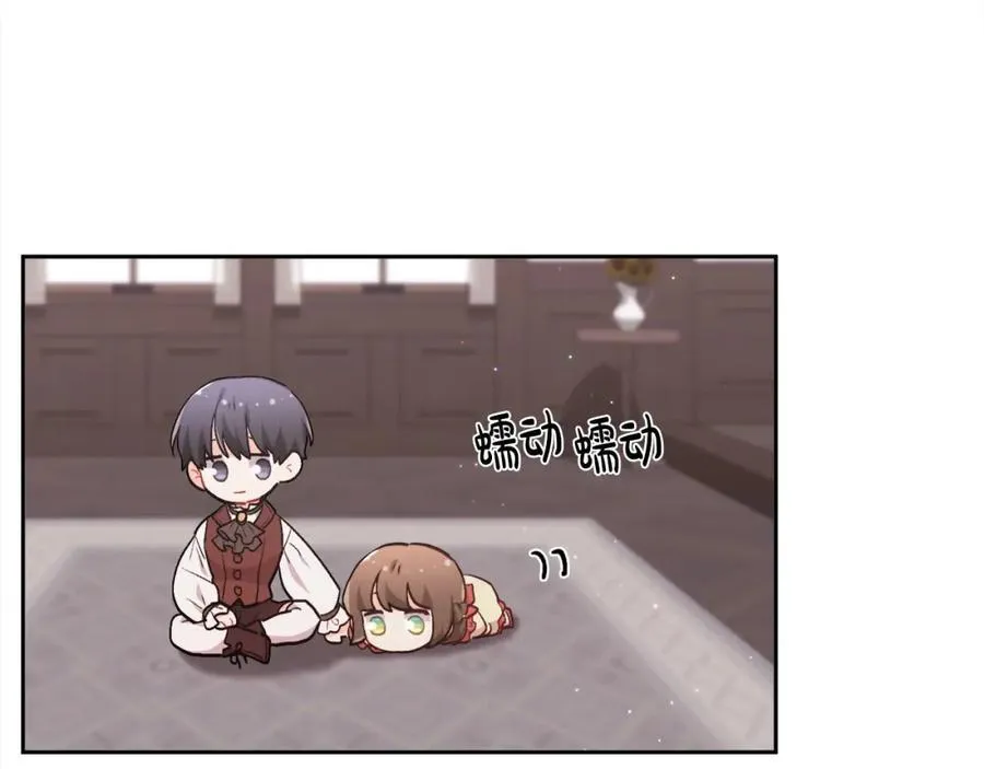 第200话 不能跟妹妹说的事131