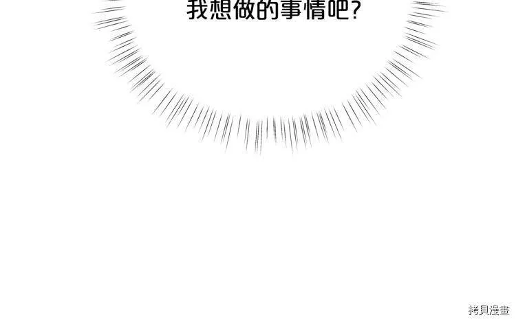 第53话146