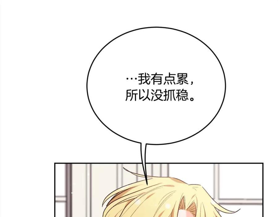 第174话 选择19
