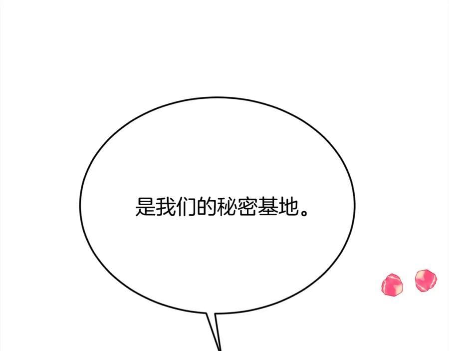第173话 拿人手短69