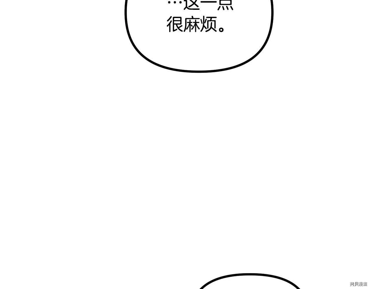 第65话85