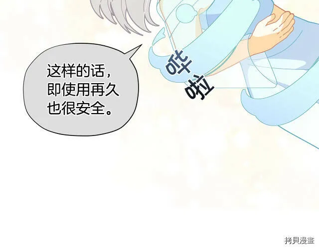 第29话131