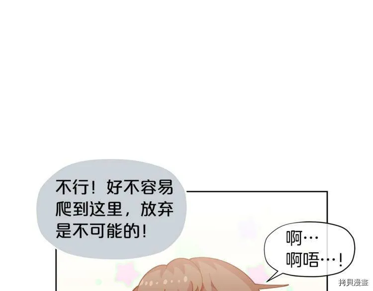 第6话117