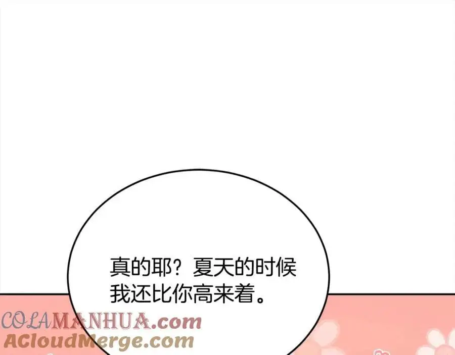 第194话 罪证确凿44