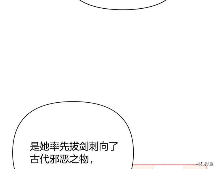 第38话65