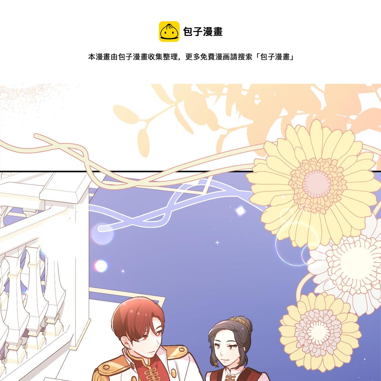 第142话 历经风雨，方见彩虹98