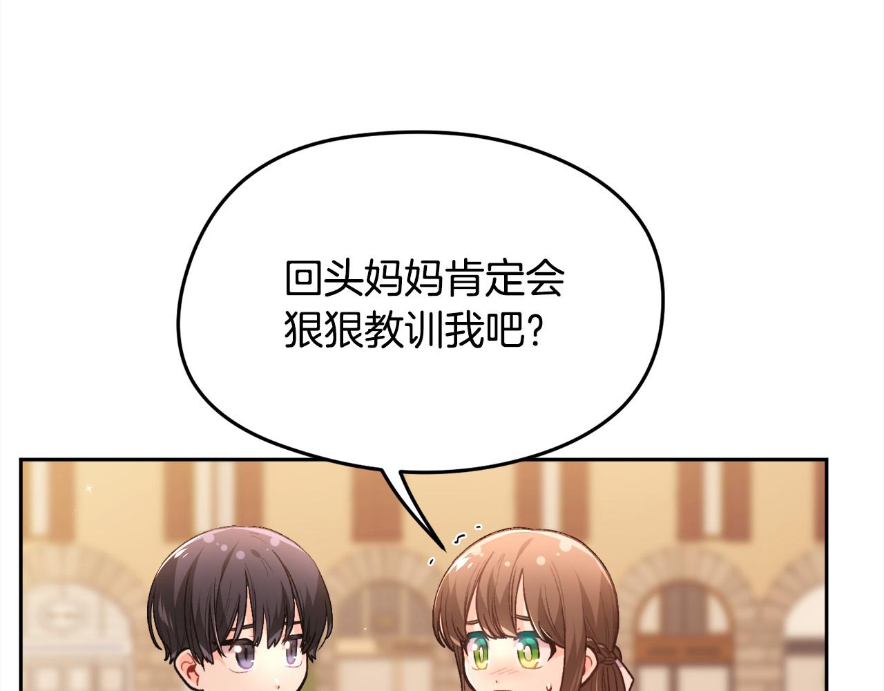 第116话 互相守护48