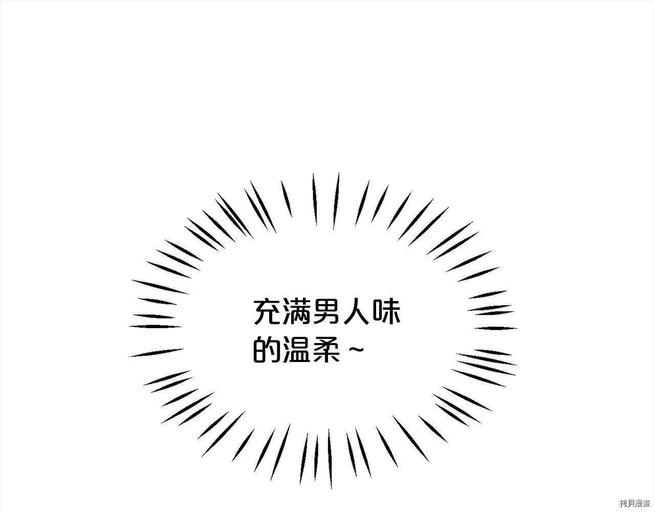 第86话65