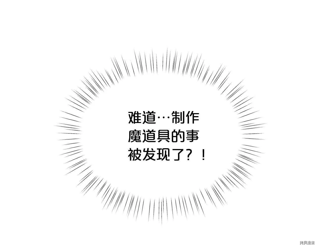 第64话136