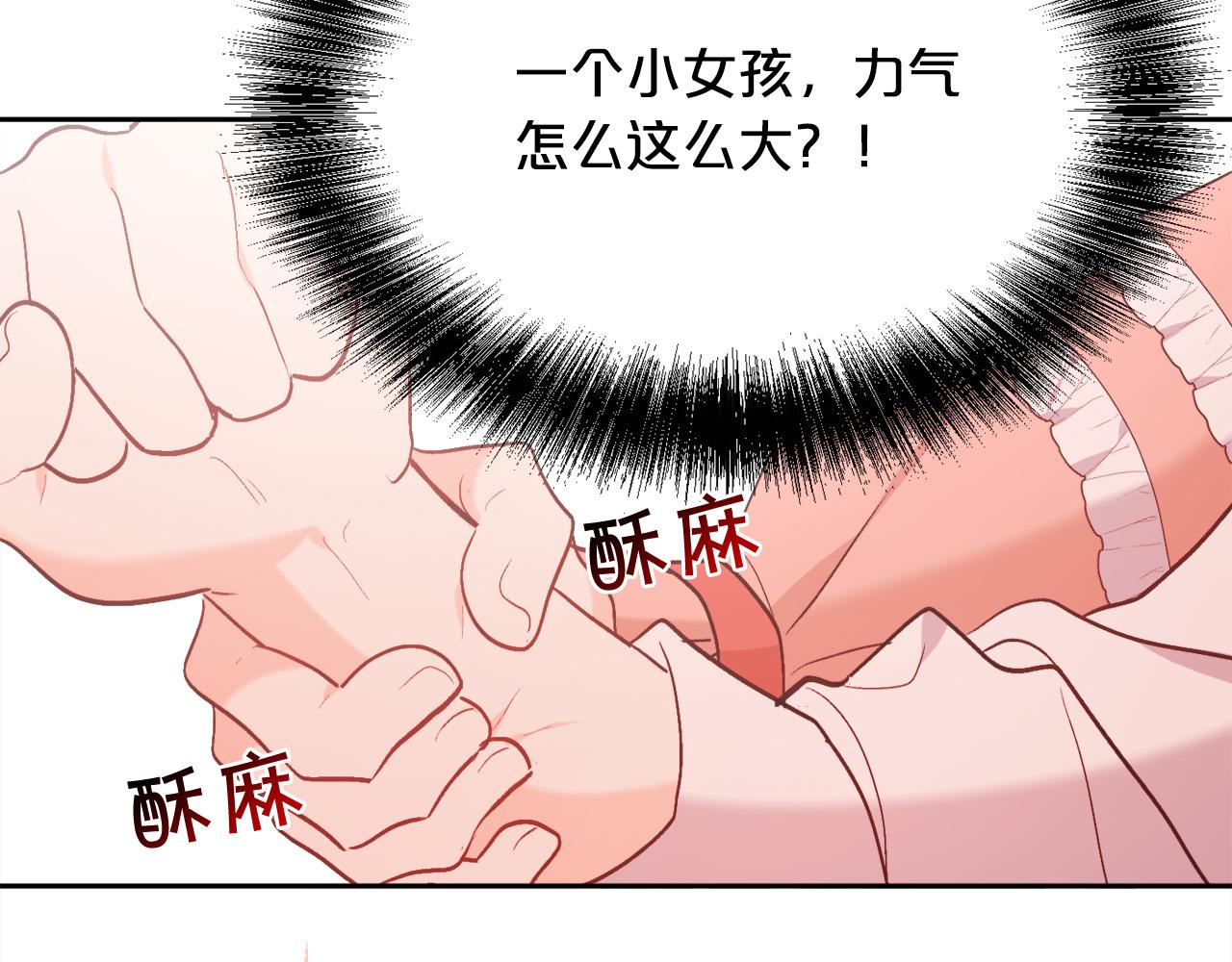 第144话 反弹脏话！63