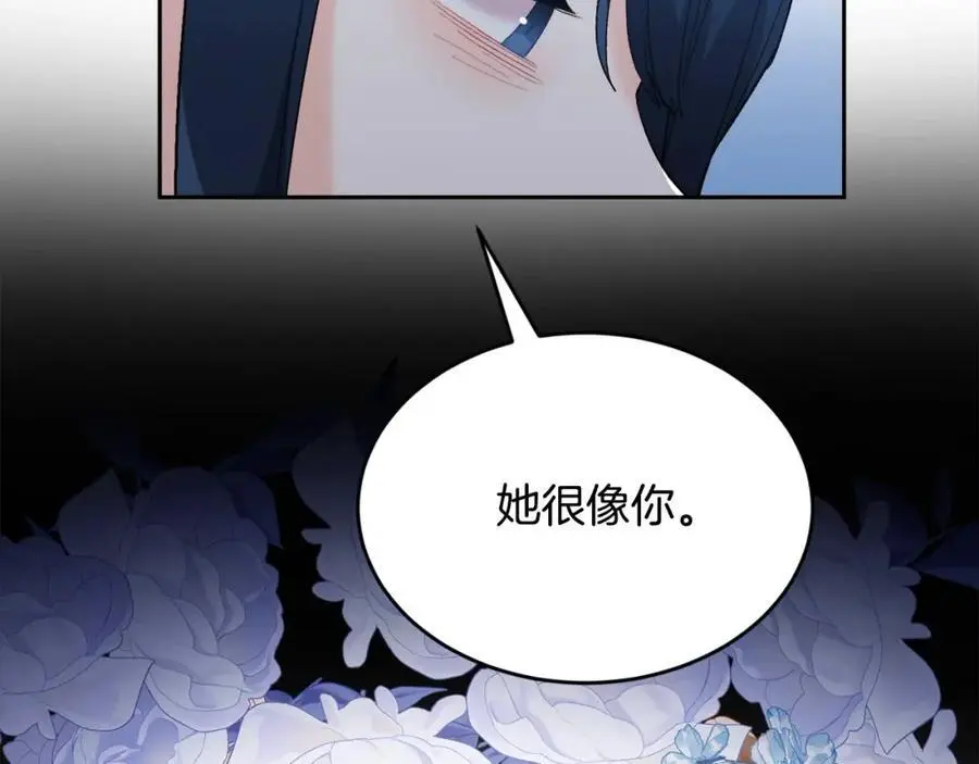 第182话 让我照顾你们吧55