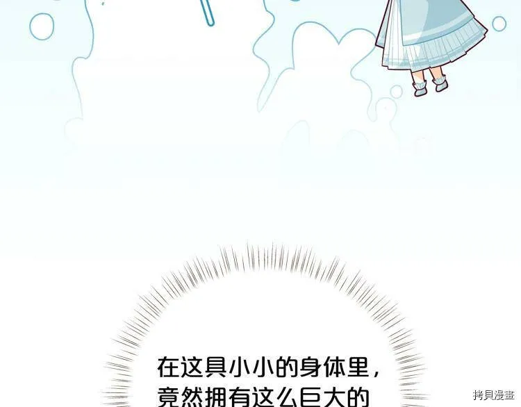 第47话157