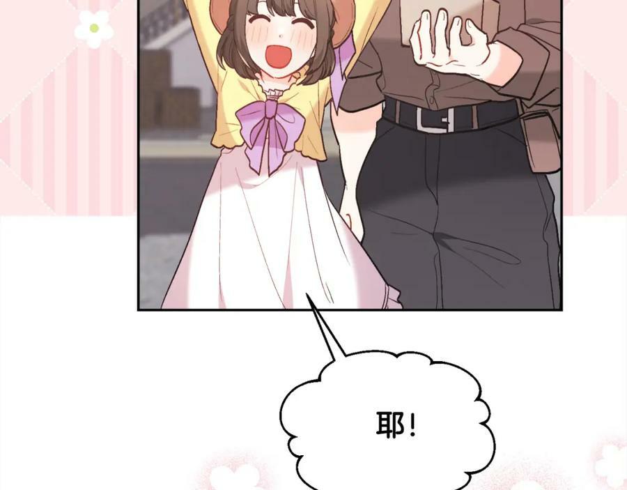 第156话 减肥自行车177