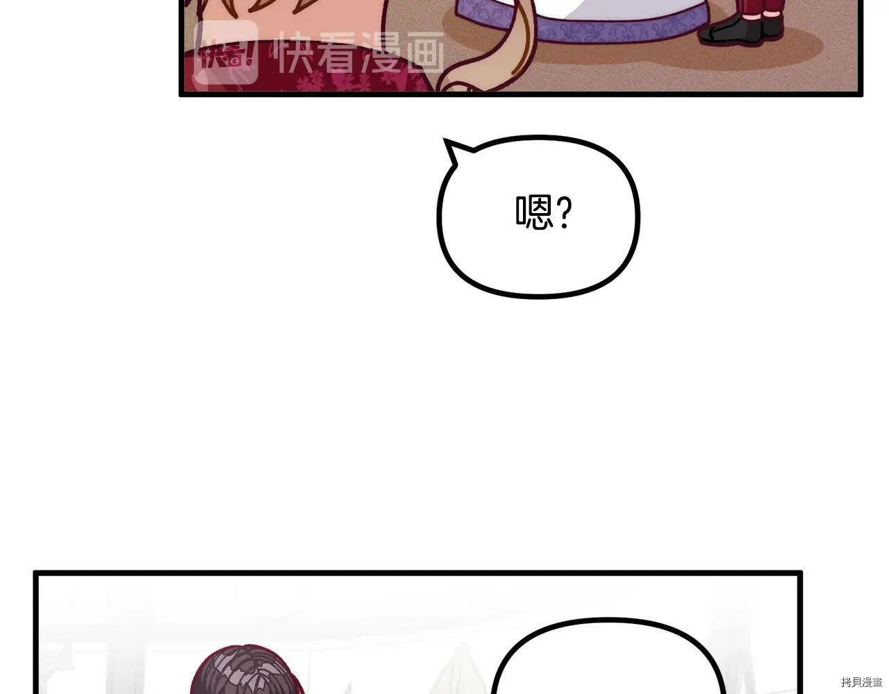 第68话138
