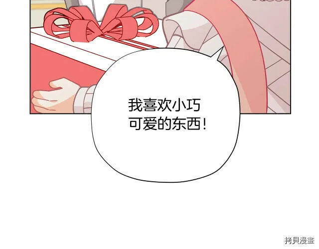 第28话41