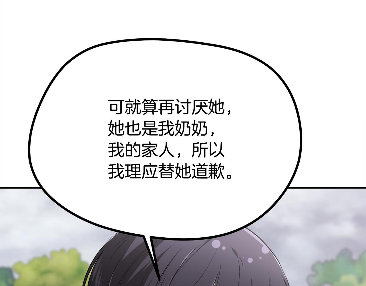 第115话 我也要去！105
