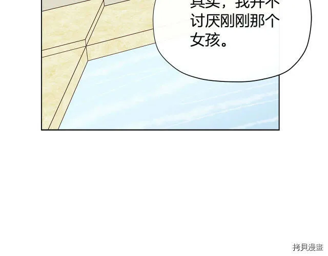 第31话25