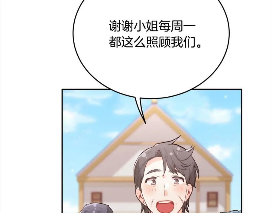 第152话 哥哥，对不起T^T129